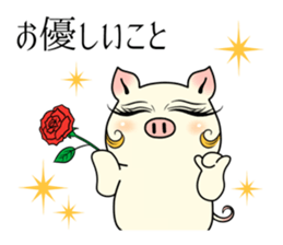 An actress  A pig  Intermediate. sticker #8709687