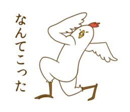 Mr.Niwato3 sticker #8709776