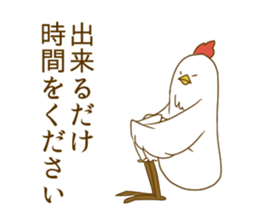 Mr.Niwato3 sticker #8709777