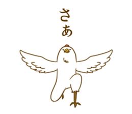 Mr.Niwato3 sticker #8709786