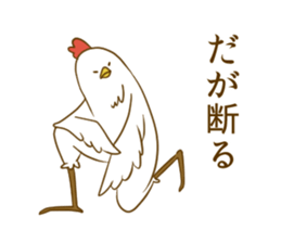 Mr.Niwato3 sticker #8709787