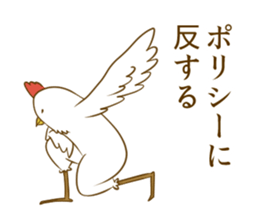 Mr.Niwato3 sticker #8709788