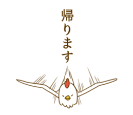 Mr.Niwato3 sticker #8709793