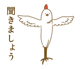 Mr.Niwato3 sticker #8709796