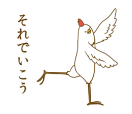 Mr.Niwato3 sticker #8709798