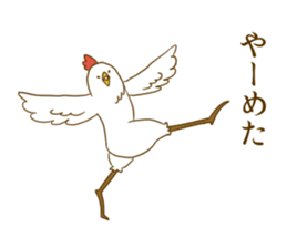 Mr.Niwato3 sticker #8709799