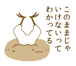 Mr.Niwato3 sticker #8709800