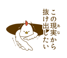 Mr.Niwato3 sticker #8709802