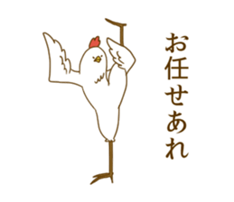 Mr.Niwato3 sticker #8709804