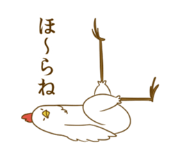 Mr.Niwato3 sticker #8709808