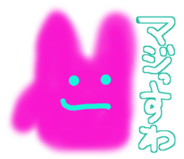 Lucky pink bunny sticker #8710097