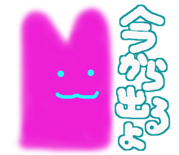 Lucky pink bunny sticker #8710099