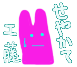 Lucky pink bunny sticker #8710120