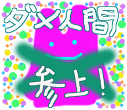 Lucky pink bunny sticker #8710123