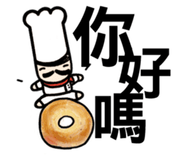 Mr.Chef - Quick Reply (Chinese) sticker #8710173