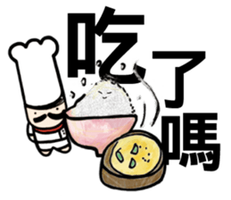 Mr.Chef - Quick Reply (Chinese) sticker #8710177