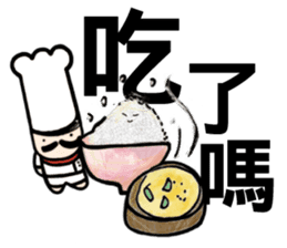 Mr.Chef - Quick Reply (Chinese) sticker #8710177