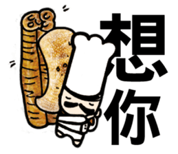 Mr.Chef - Quick Reply (Chinese) sticker #8710178