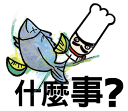 Mr.Chef - Quick Reply (Chinese) sticker #8710179