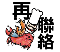 Mr.Chef - Quick Reply (Chinese) sticker #8710180