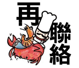 Mr.Chef - Quick Reply (Chinese) sticker #8710180