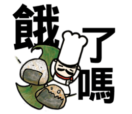Mr.Chef - Quick Reply (Chinese) sticker #8710181