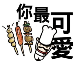 Mr.Chef - Quick Reply (Chinese) sticker #8710182