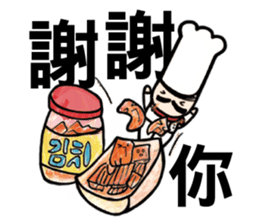 Mr.Chef - Quick Reply (Chinese) sticker #8710183