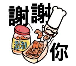 Mr.Chef - Quick Reply (Chinese) sticker #8710183