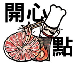 Mr.Chef - Quick Reply (Chinese) sticker #8710184