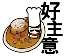 Mr.Chef - Quick Reply (Chinese) sticker #8710185