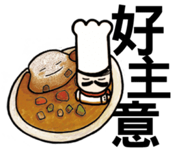 Mr.Chef - Quick Reply (Chinese) sticker #8710185