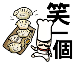 Mr.Chef - Quick Reply (Chinese) sticker #8710186