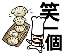 Mr.Chef - Quick Reply (Chinese) sticker #8710186