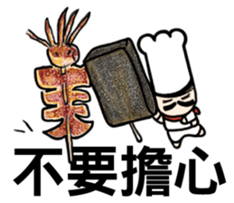 Mr.Chef - Quick Reply (Chinese) sticker #8710187
