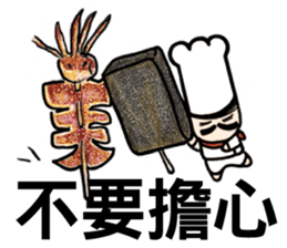 Mr.Chef - Quick Reply (Chinese) sticker #8710187