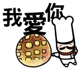 Mr.Chef - Quick Reply (Chinese) sticker #8710189