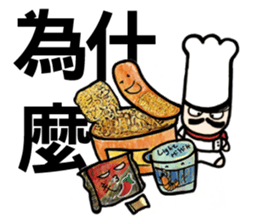 Mr.Chef - Quick Reply (Chinese) sticker #8710190