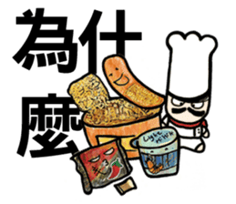 Mr.Chef - Quick Reply (Chinese) sticker #8710190