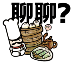 Mr.Chef - Quick Reply (Chinese) sticker #8710192