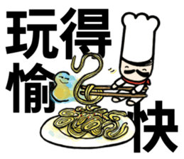Mr.Chef - Quick Reply (Chinese) sticker #8710196