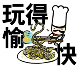 Mr.Chef - Quick Reply (Chinese) sticker #8710196