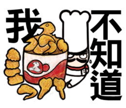 Mr.Chef - Quick Reply (Chinese) sticker #8710197