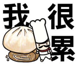 Mr.Chef - Quick Reply (Chinese) sticker #8710198