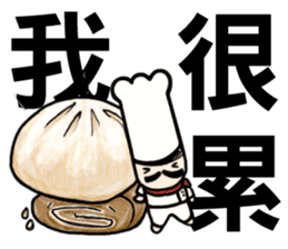 Mr.Chef - Quick Reply (Chinese) sticker #8710198