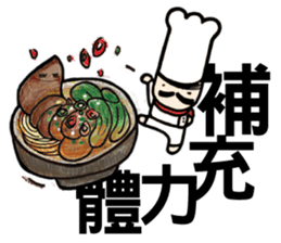 Mr.Chef - Quick Reply (Chinese) sticker #8710200