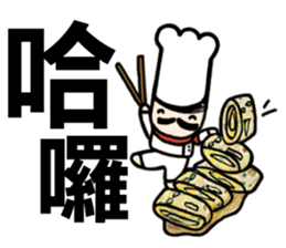 Mr.Chef - Quick Reply (Chinese) sticker #8710201