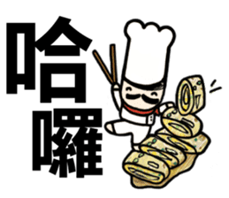 Mr.Chef - Quick Reply (Chinese) sticker #8710201