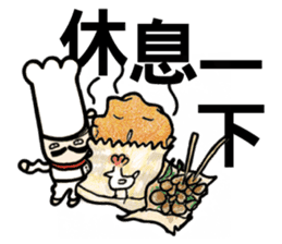 Mr.Chef - Quick Reply (Chinese) sticker #8710202