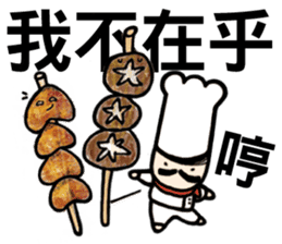Mr.Chef - Quick Reply (Chinese) sticker #8710203